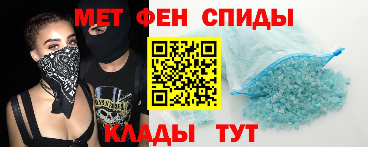АМФ 97% Чусовой