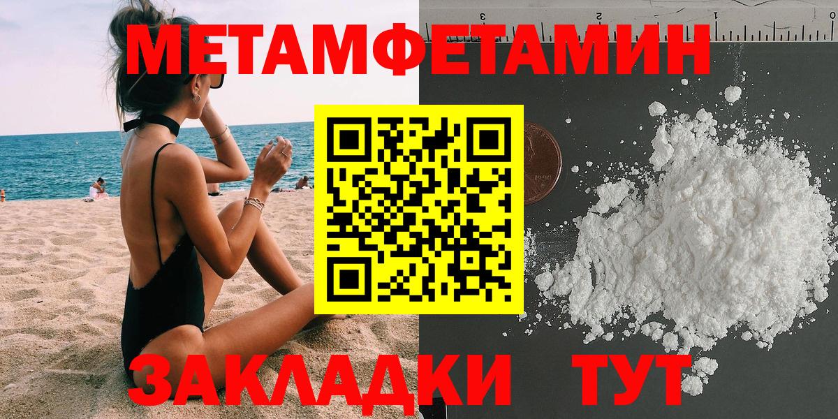 АМФ  АМФ  Вход с VPN  Чусовой  АМФЕТАМИН VHQ 