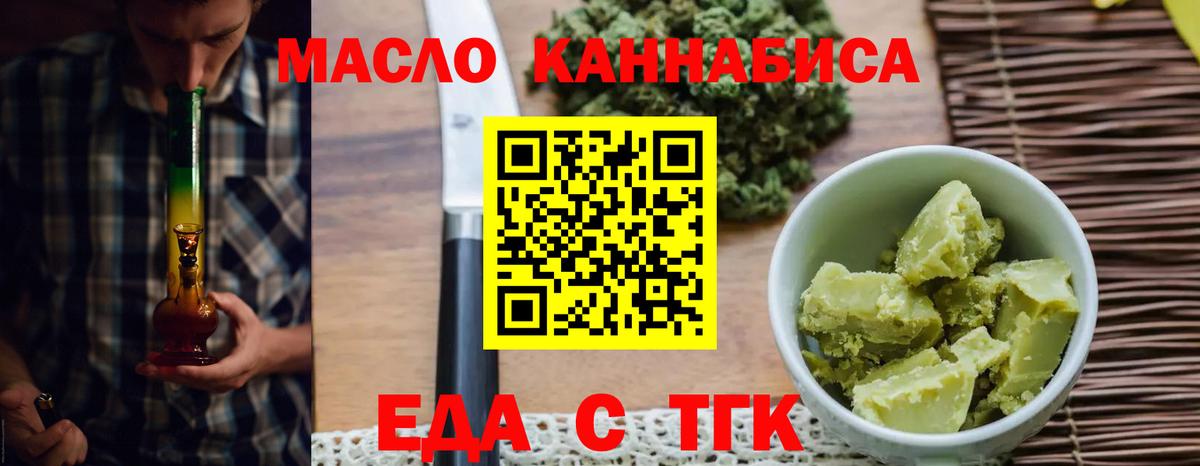 Чусовой  Canna-Cookies марихуана  Вход с VPN 