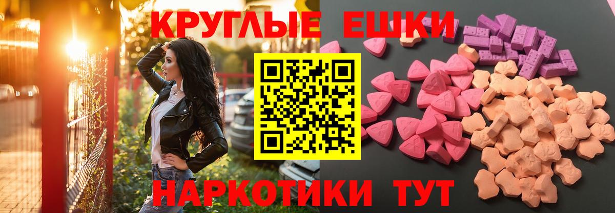 ссылка на мегу как зайти  Экстази Cube  ЭКСТАЗИ  Экстази Cube  Вход с VPN  Чусовой 