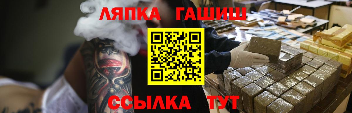 ГАШ Изолятор  где можно купить   Чусовой  Гашиш гарик  Вход с VPN 