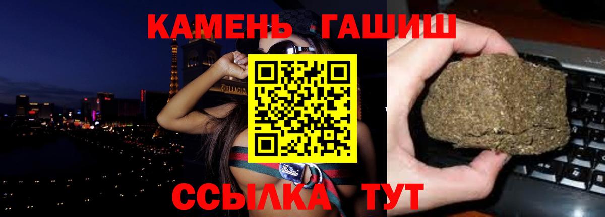 Гашиш ice o lator Чусовой