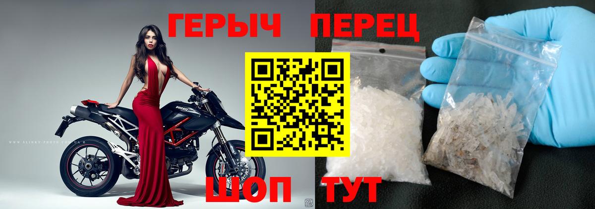 Героин Heroin Чусовой