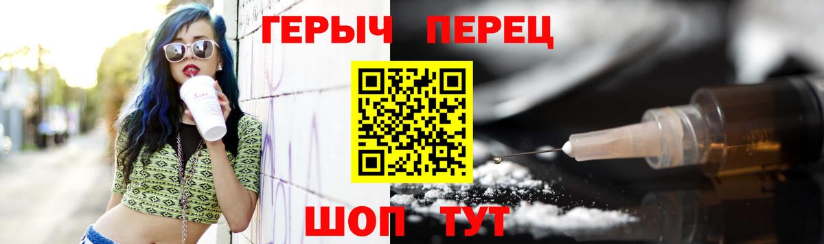 Героин Афган  ГЕРОИН  Чусовой  Вход с VPN 