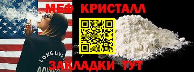 мдпв Мариинск