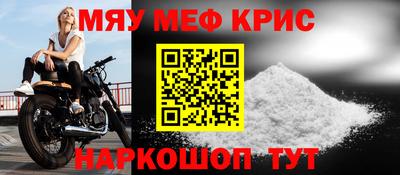 кокс Малоярославец