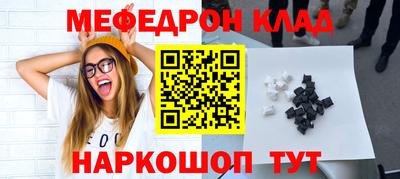 кокс Малоярославец