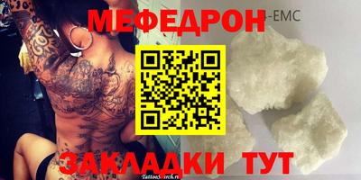 кокс Малоярославец