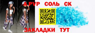 кокс Малоярославец