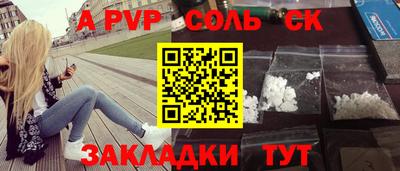 СК Малгобек