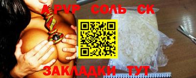 СК Малгобек