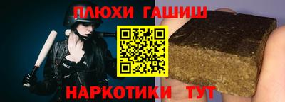 СК Малгобек