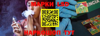 марки lsd Моздок