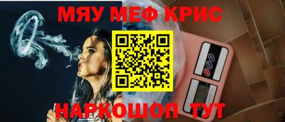 ALPHA-PVP Можайск