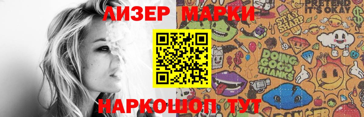 ЛСД экстази ecstasy  LSD-25 экстази кислота  Чусовой  Вход с VPN 